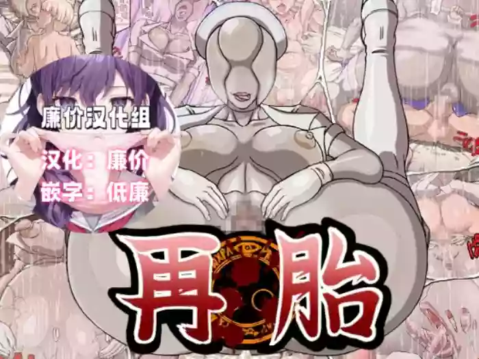 Saitai