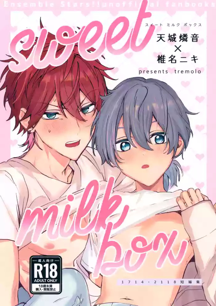 sweet milk box gallery cover featuring niki shiina from ensemble stars