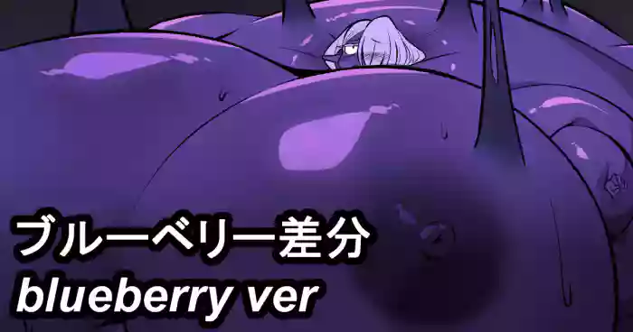 Slime Inflation