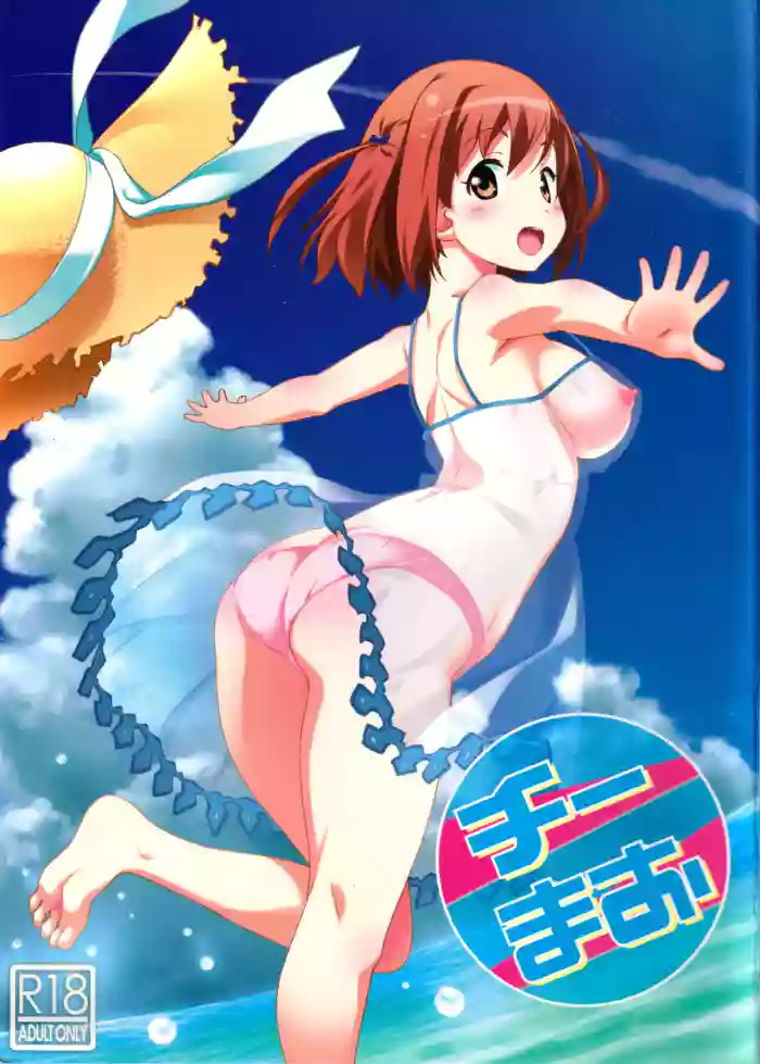 ChiiMao