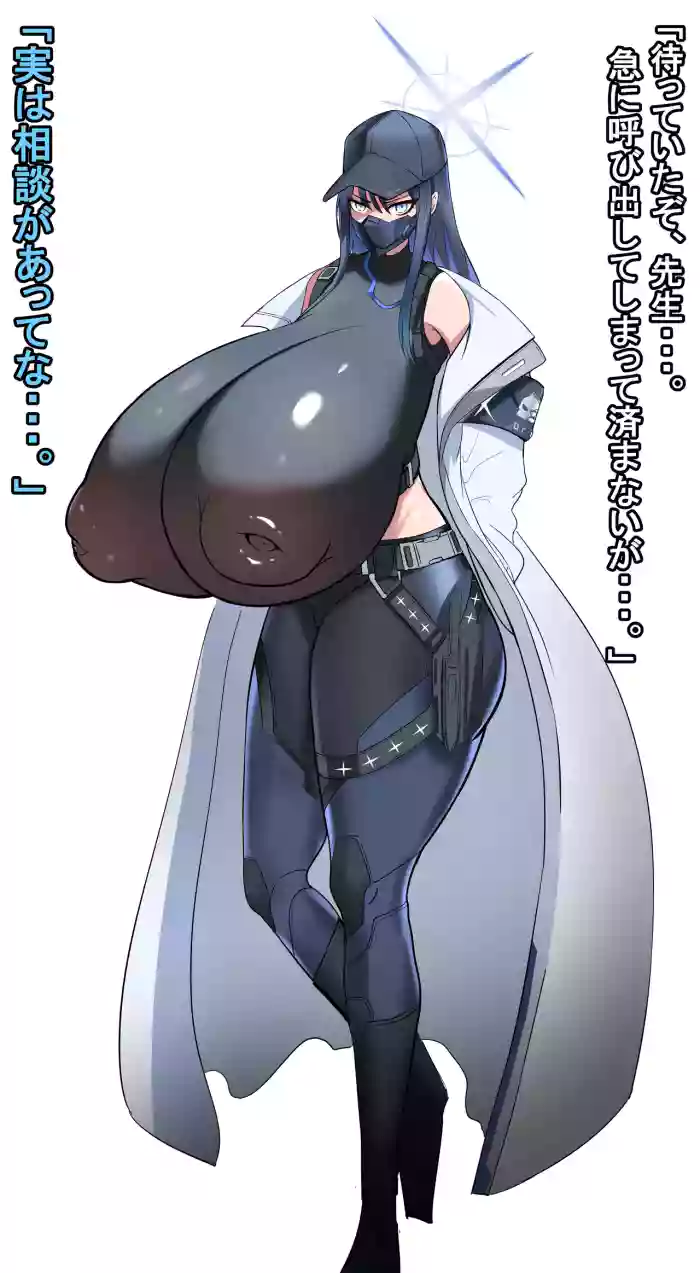 Saori Ntr