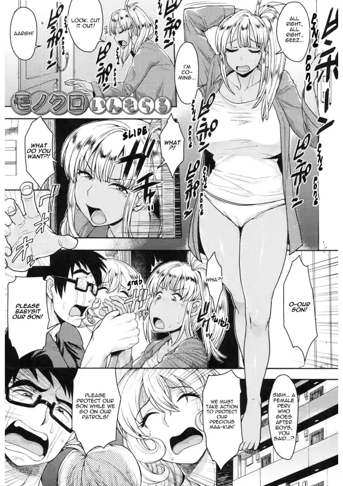 Monochro Immoral gallery cover