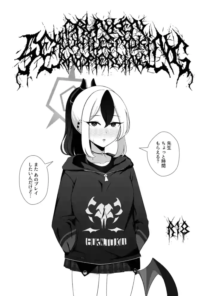 DRUNKENSEXWHILESMOKINGANDPIERCING gallery cover featuring kayoko onikata from blue archive