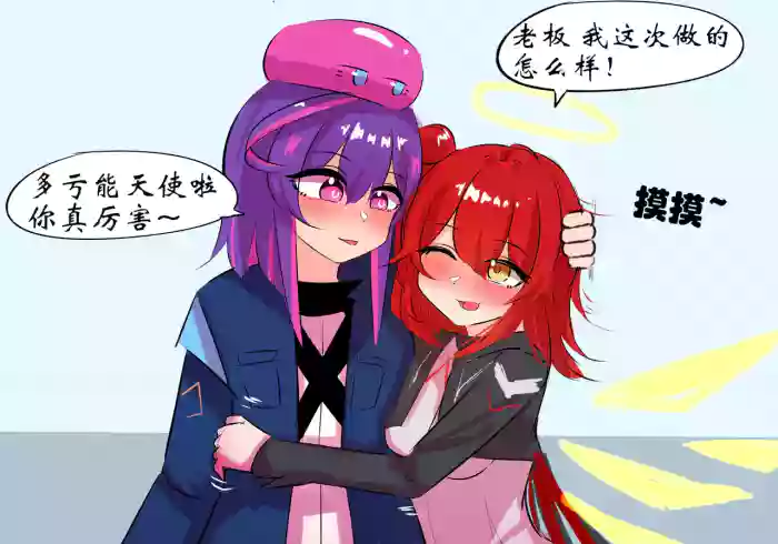 三飞天使