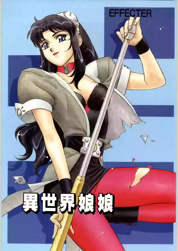 Isekai Nyan Nyan