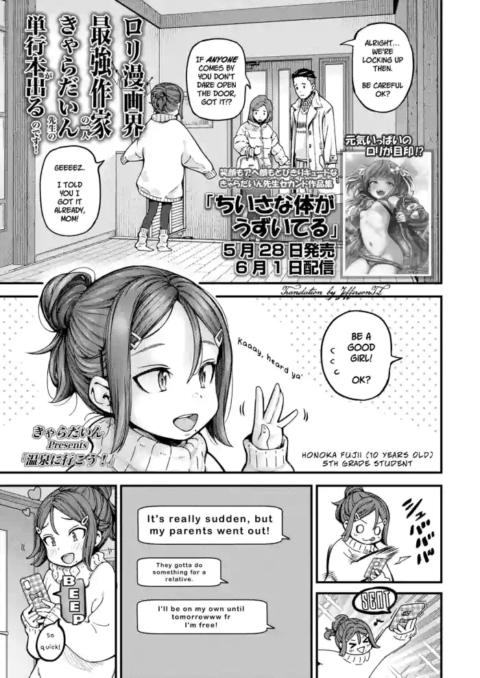 Onsen ni Ikou!