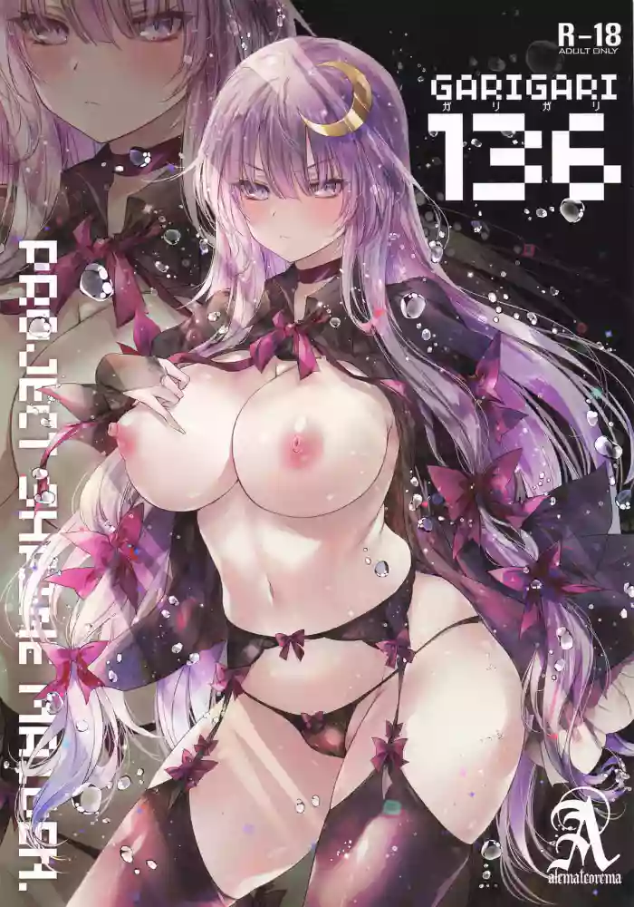 GARIGARI 136 gallery cover featuring patchouli knowledge from touhou project