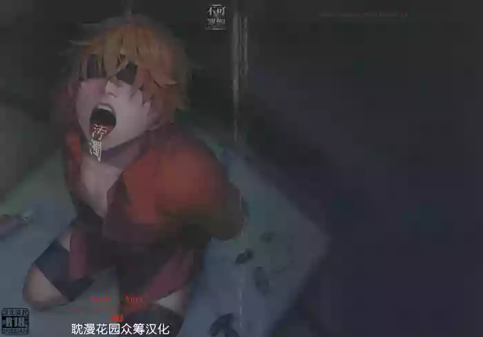 汚濁