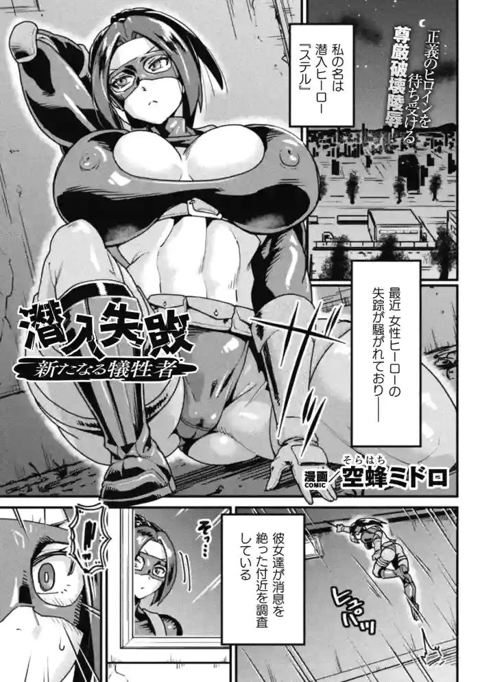 二次元ドリームマガジン Vol.128