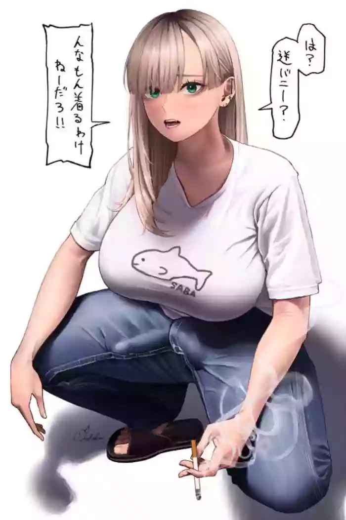 白 京