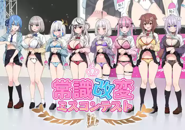 Joshiki Kaihen Miss Contest | 常识改变选美大赛
