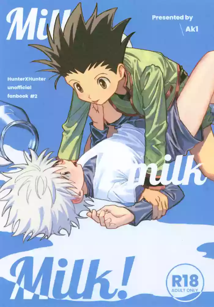 Milk, milk, Milk!