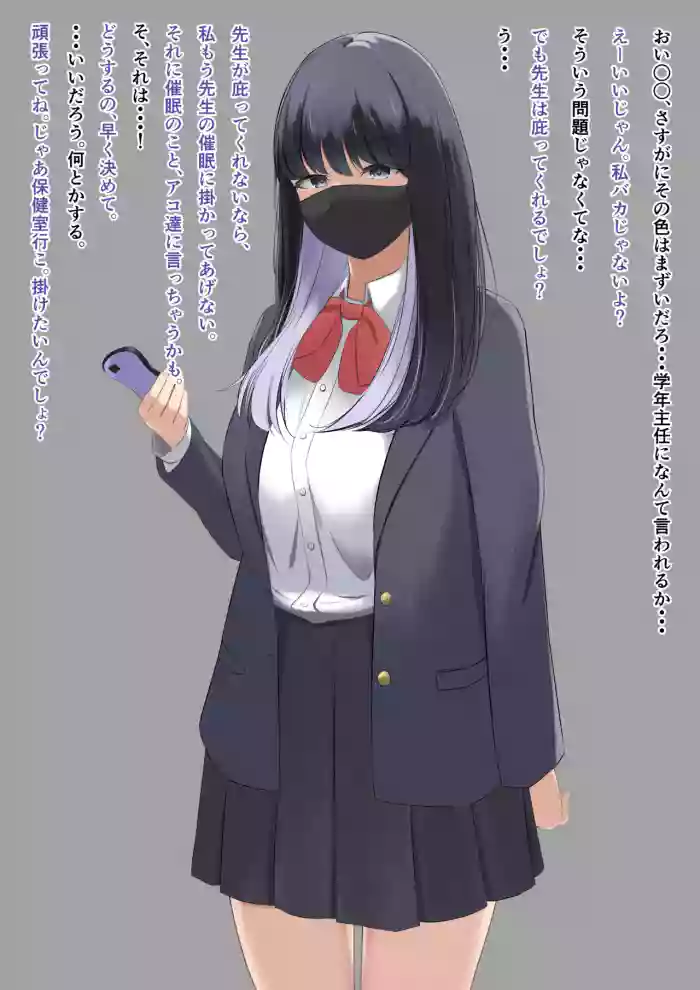 ウィンウィンの関係