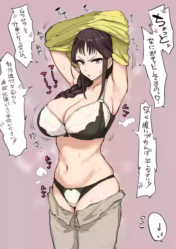 瀬川さん～