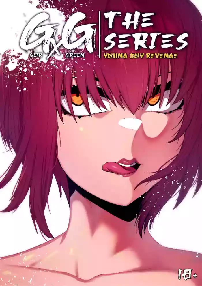 GxG l The Series Young boy revenge (想入南梁小屁眼汉化)