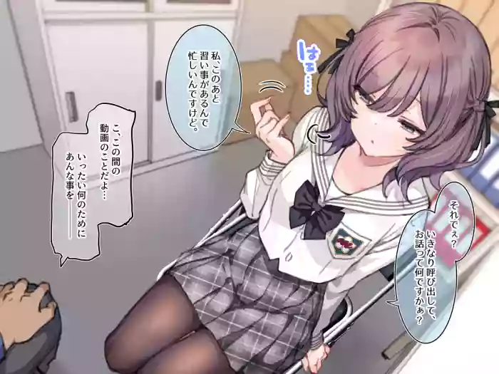 アンバサダープログラム 第一回 『直履きタイツ』