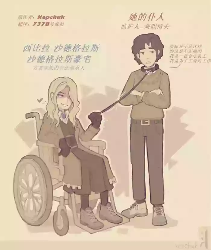 治疗性护理+体罚（737B号雇员个人汉化） gallery cover