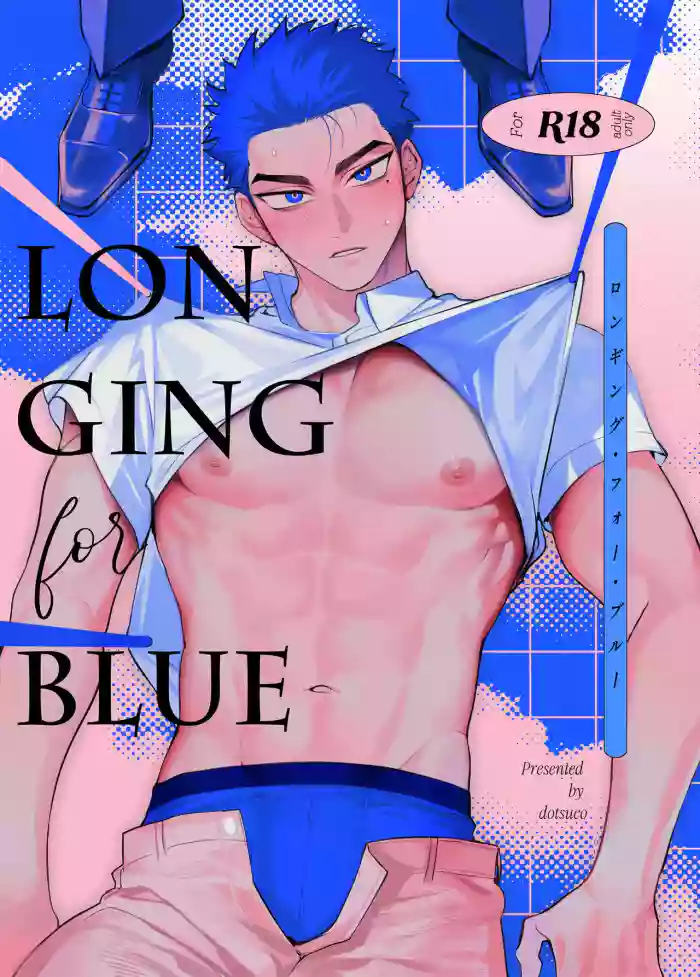 Longing for Blue gallery cover from original