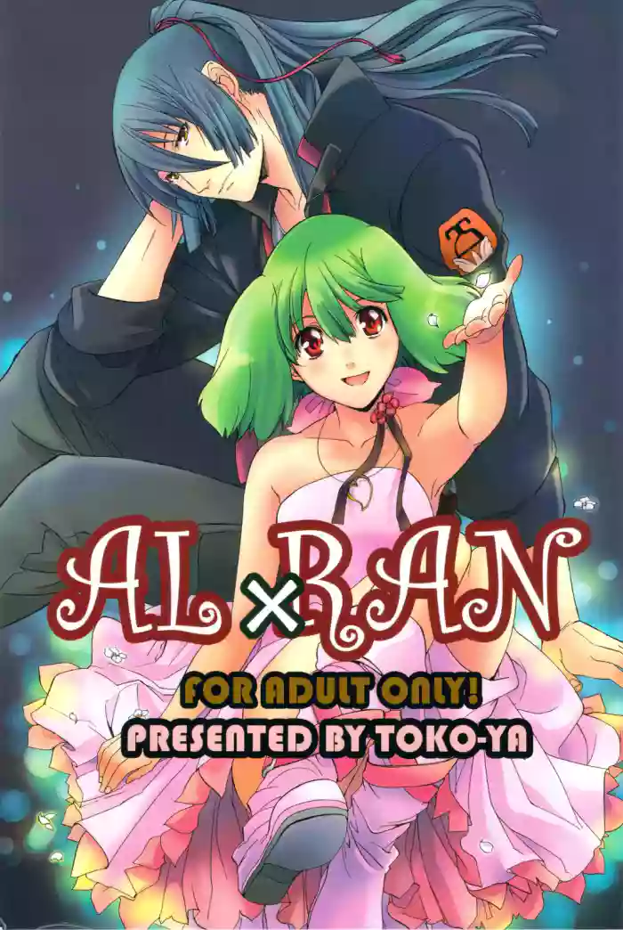 AL×RAN gallery cover featuring alto saotome from macross frontier