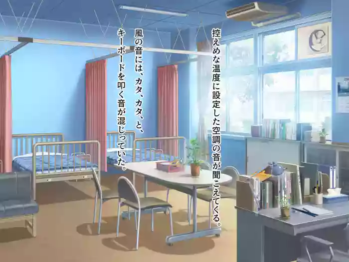 Mahou Jukujo Mei