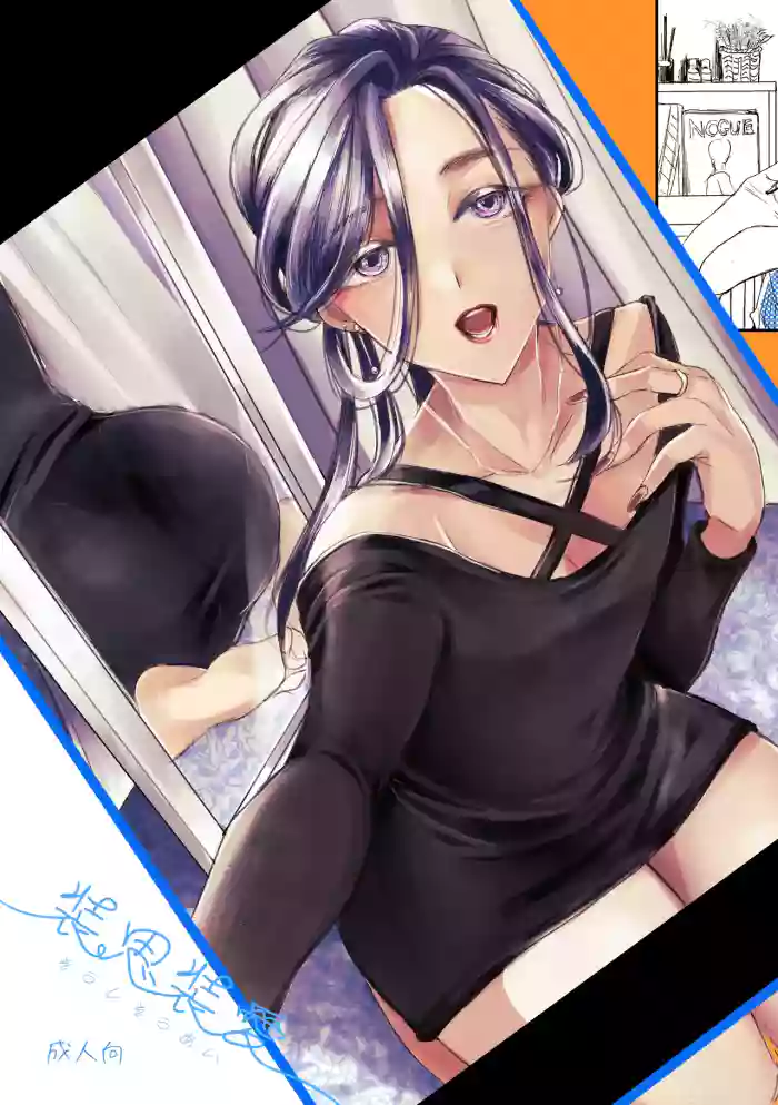 Soushi Souai