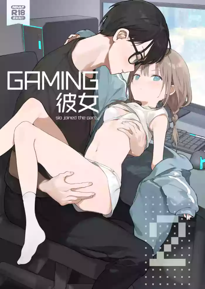 Gaming Kanojo 2 gallery cover