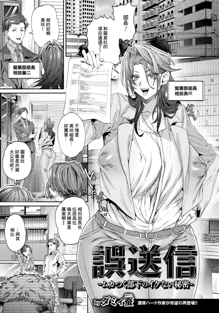 Gosoushin