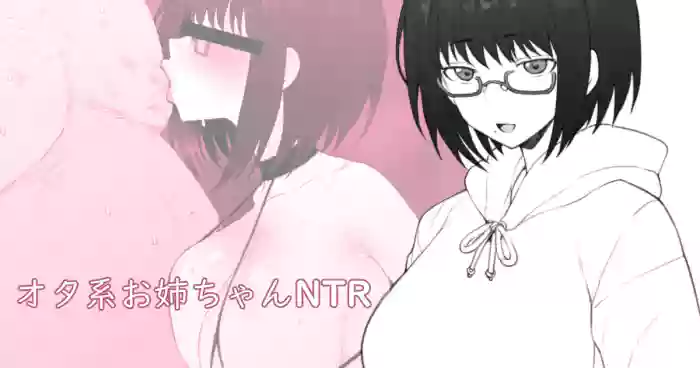[テラスMC] 大好きなお姉ちゃんに借りたパソコンの中に…[無修正]中文