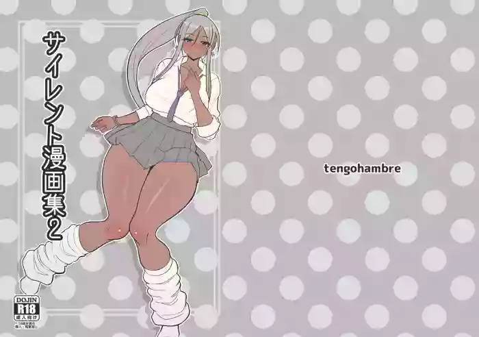 Silent Manga 2
