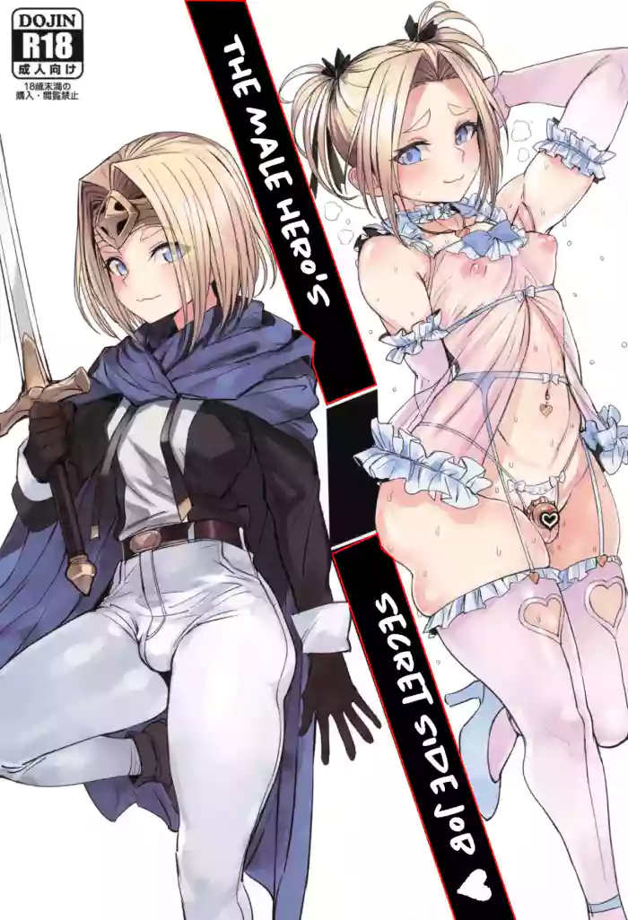 Otokonoko Yuusha no Himitsu no Fukujou | The male hero's secret side job