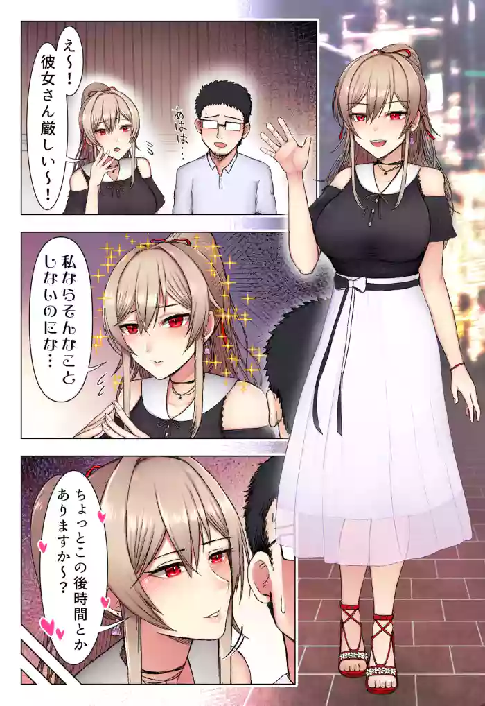 frn漫画