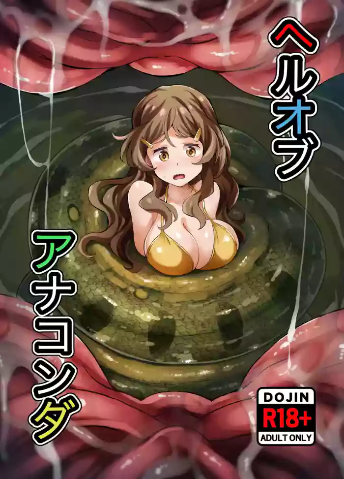 Hell of Anaconda