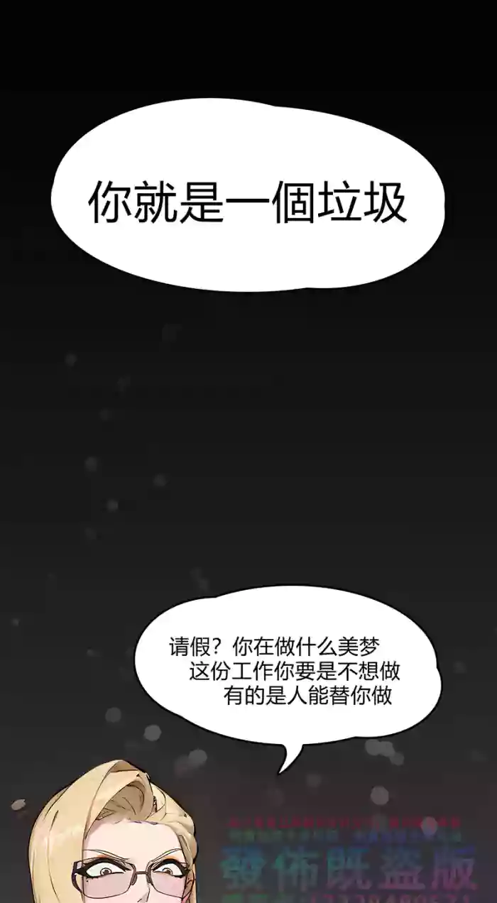 逆襲者 1-4