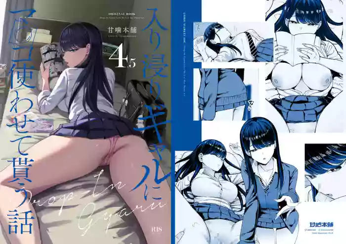 [Amagami Honpo (Manno)] Iribitari Gal ni Manko Tsukawasete morau Hanashi 4.5 - Drop-In Gyaru Let's Me Use Her Pussy 4.5 | 常来我家的辣妹让我享用她〇穴的故事4.5 [Chinese] [NikoNeko] [Digital]