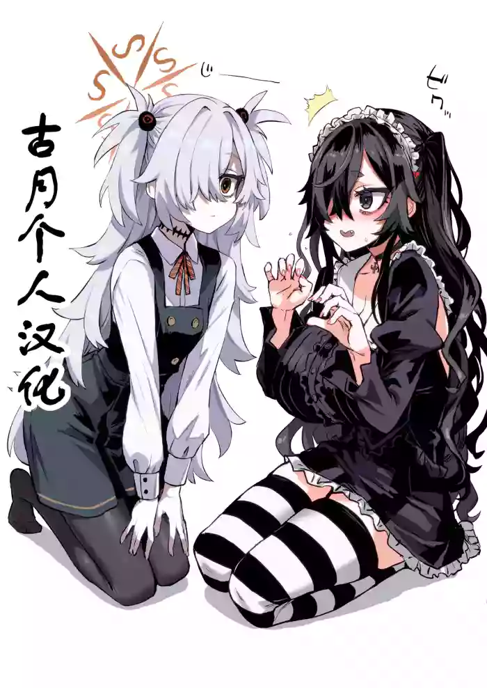 カノエちゃんと前世振り返り