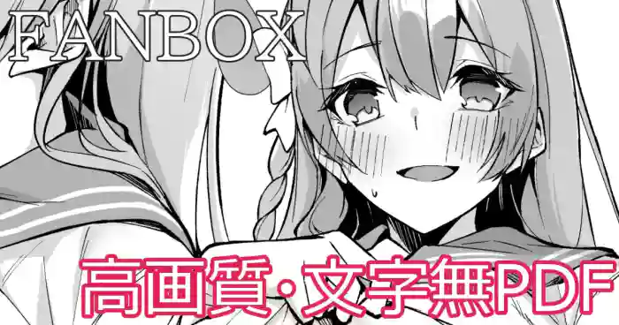 Hanako Mini Manga