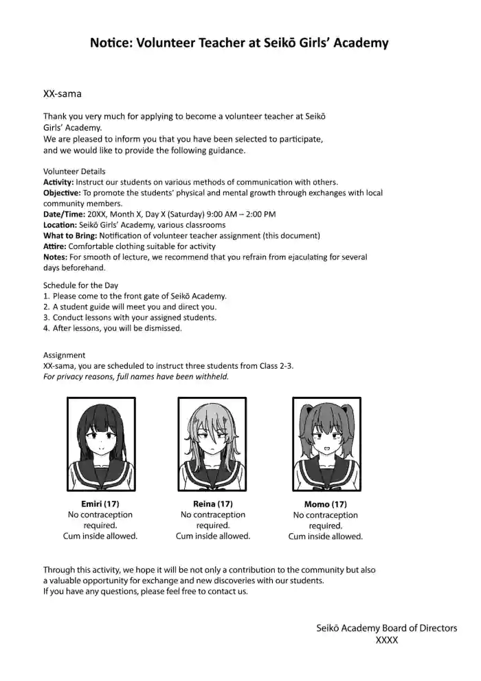 Manga Tsuzuki