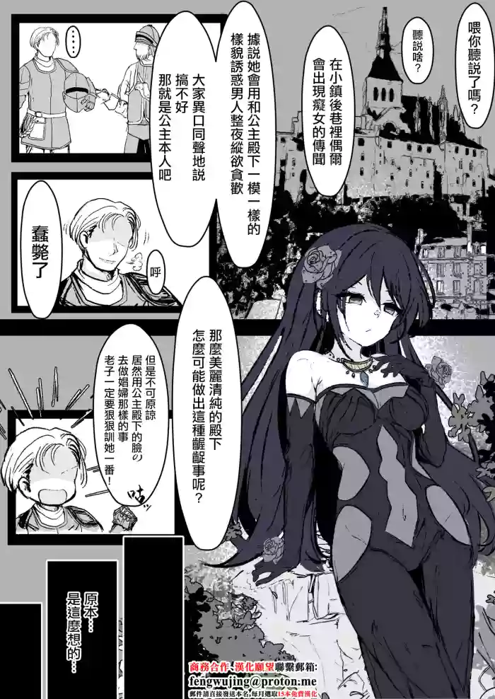 Furiae no Yoasobi gallery cover featuring furiae naia laphroaig from shinja zero no megami-sama to hajimeru isekai kouryaku