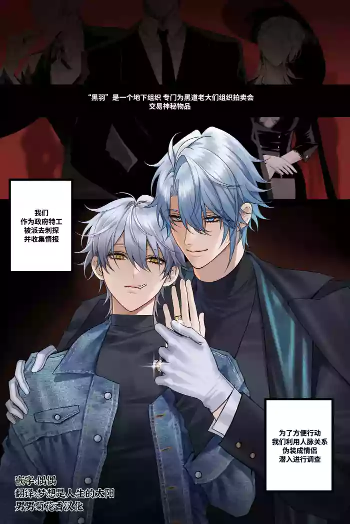 【pcrow】分身的诱惑(崩坏星穹铁道厄穹）【男男菊花香汉化【chinese】 gallery cover featuring caelus from honkai star rail
