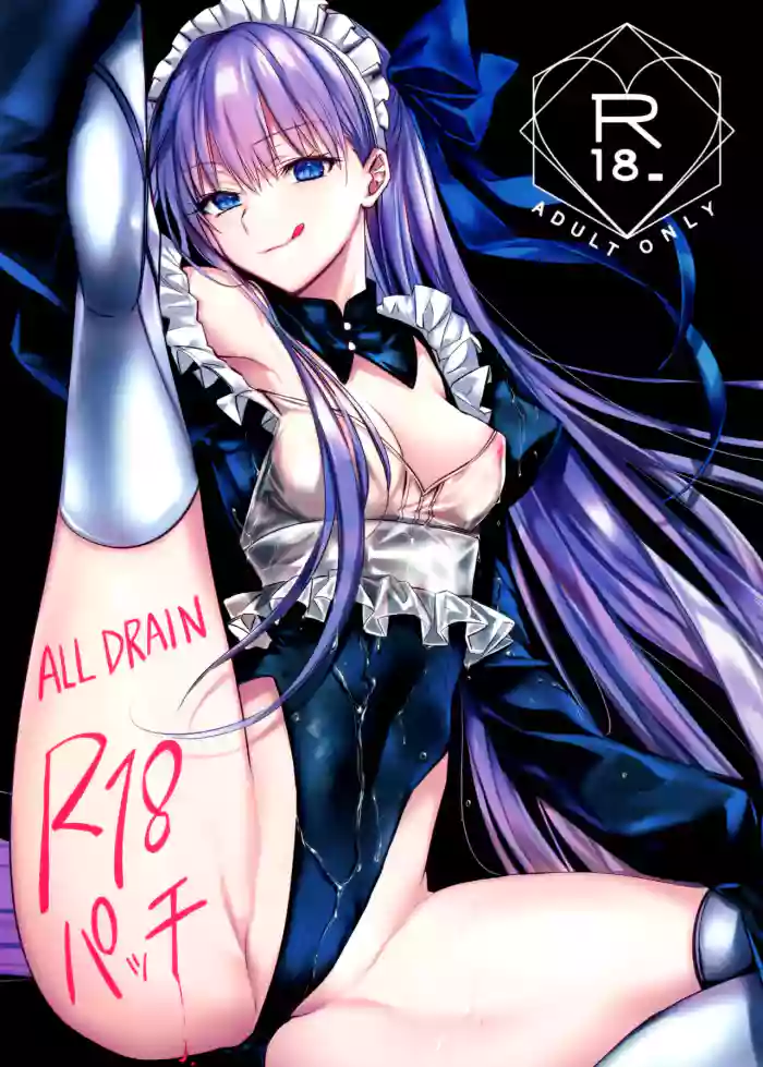 R-18 Patch gallery cover featuring meltryllis from fate grand order