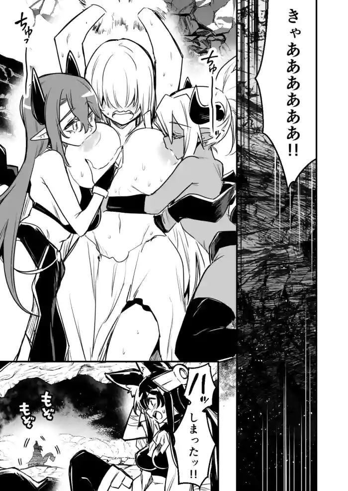 罠でフタナリ化してしまい吸乳インプの友達の育った胸でズリズリされる剣士ちゃん