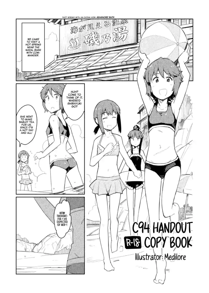 C94 Aisatsu-you Copybon gallery cover featuring teitoku from kantai collection