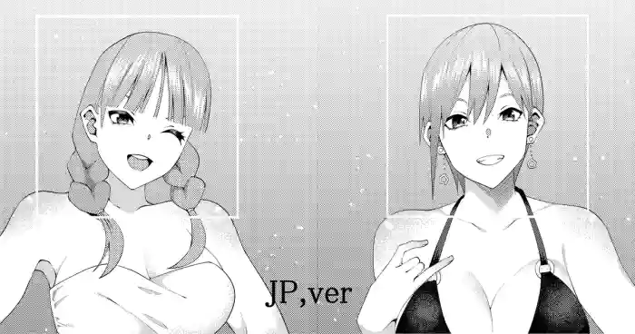 花嫁の人妻