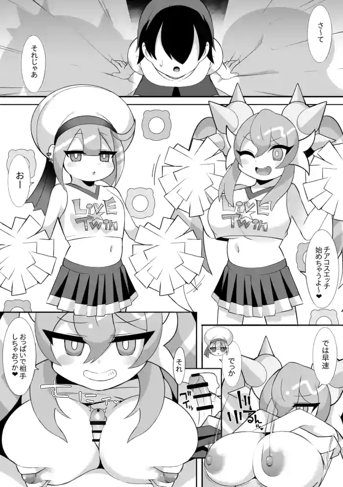 Live☆Twin