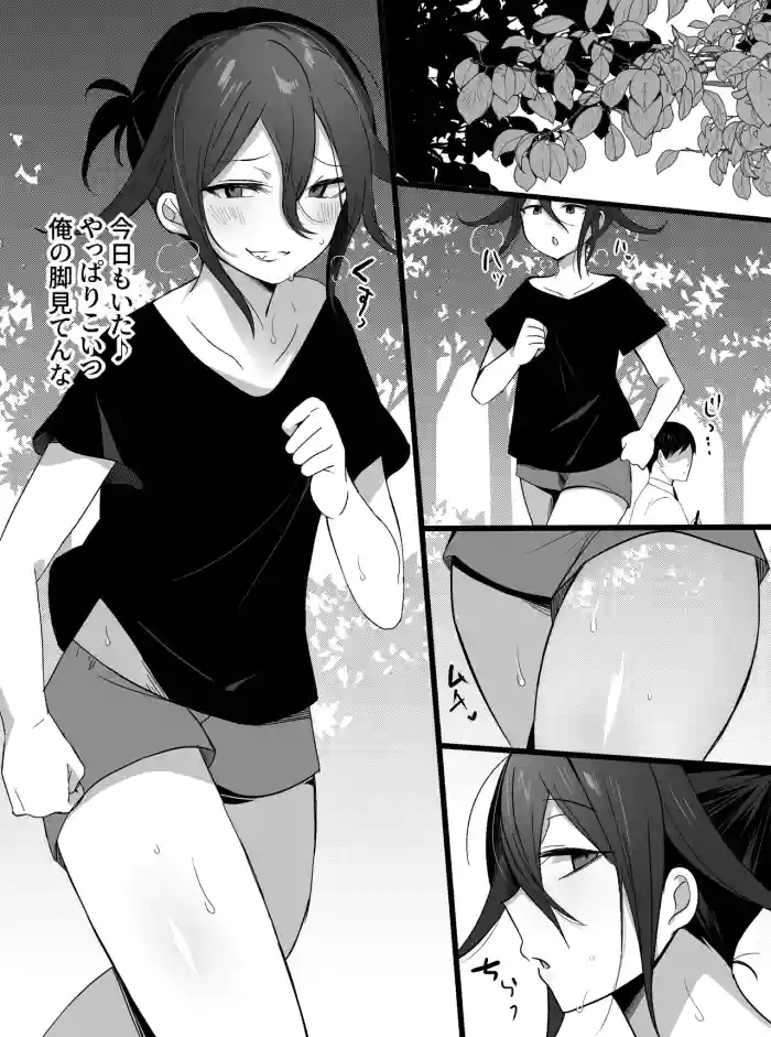 Tanpen Manga