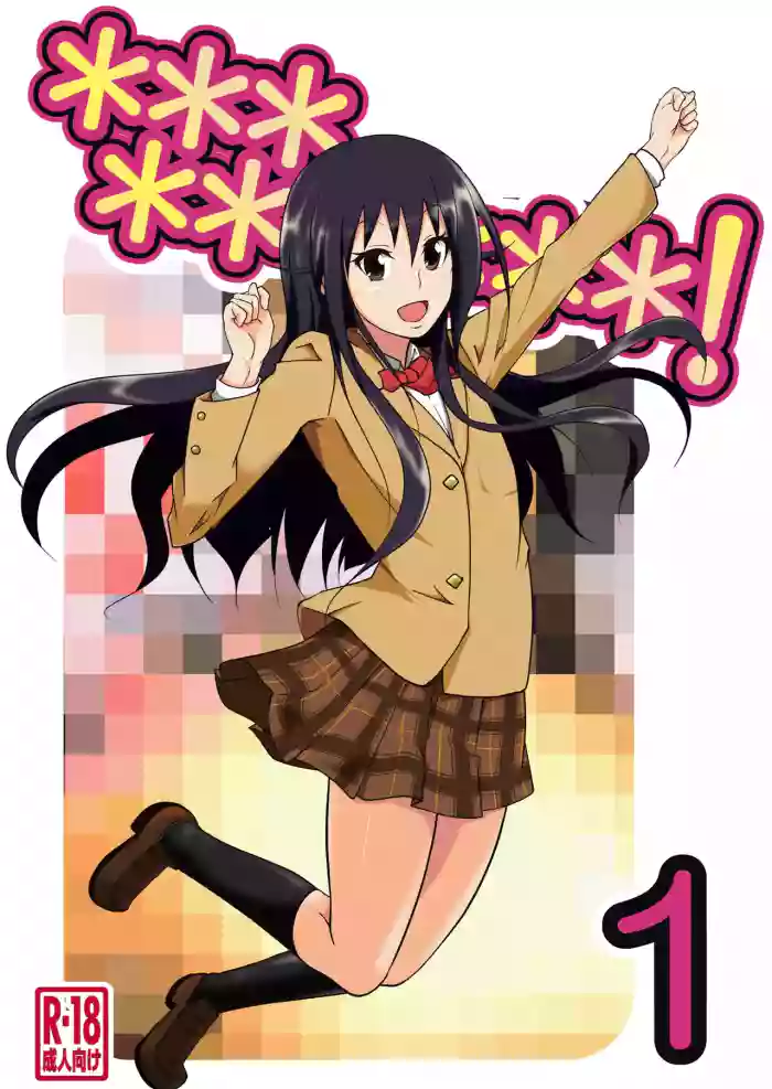 *********!