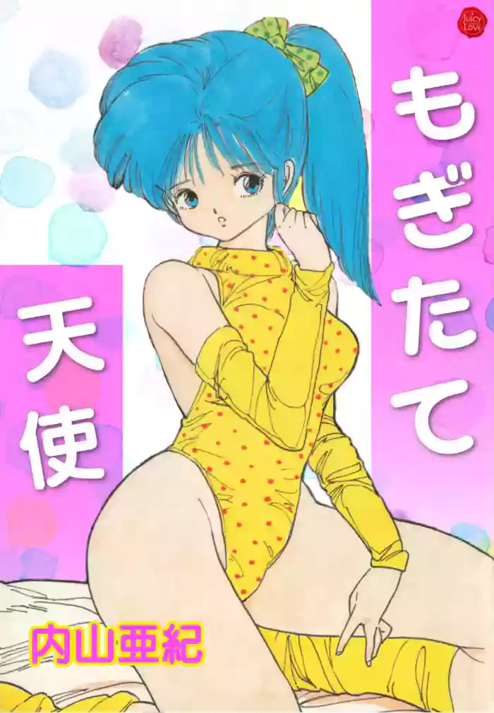 Mogi-tate Tenshi