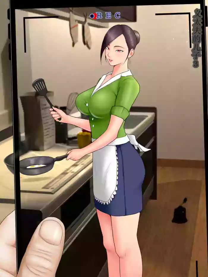 人妻スパイとマフィアの息子3 gallery cover from original