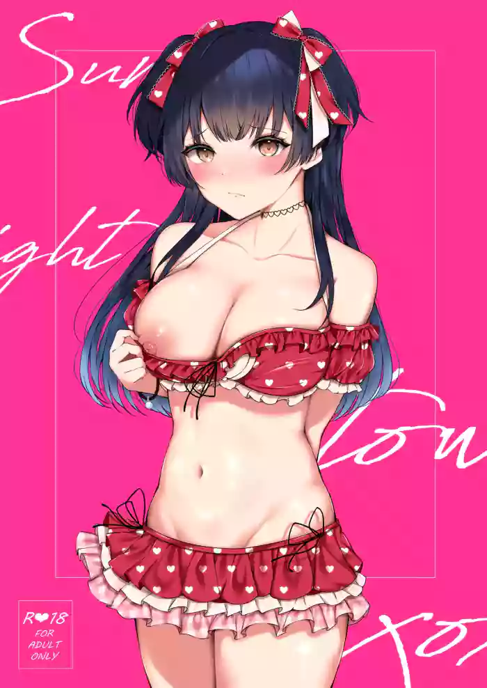 Summer night town xoxo gallery cover featuring fuyuko mayuzumi from the idolmaster