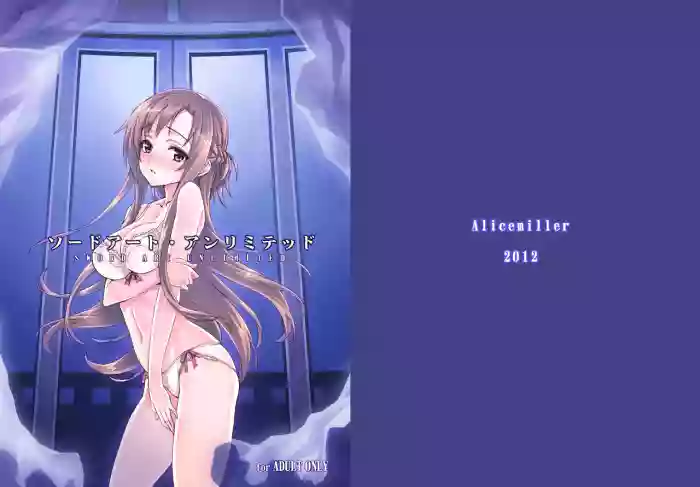 Sword Art Unlimited